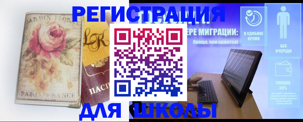 временная регистрация законно в Вилюйске